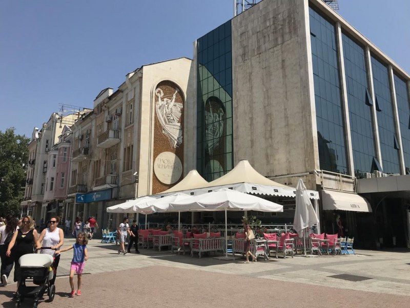 Главната улица на Пловдив