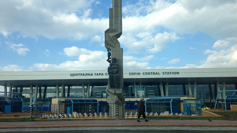 Централна гара София