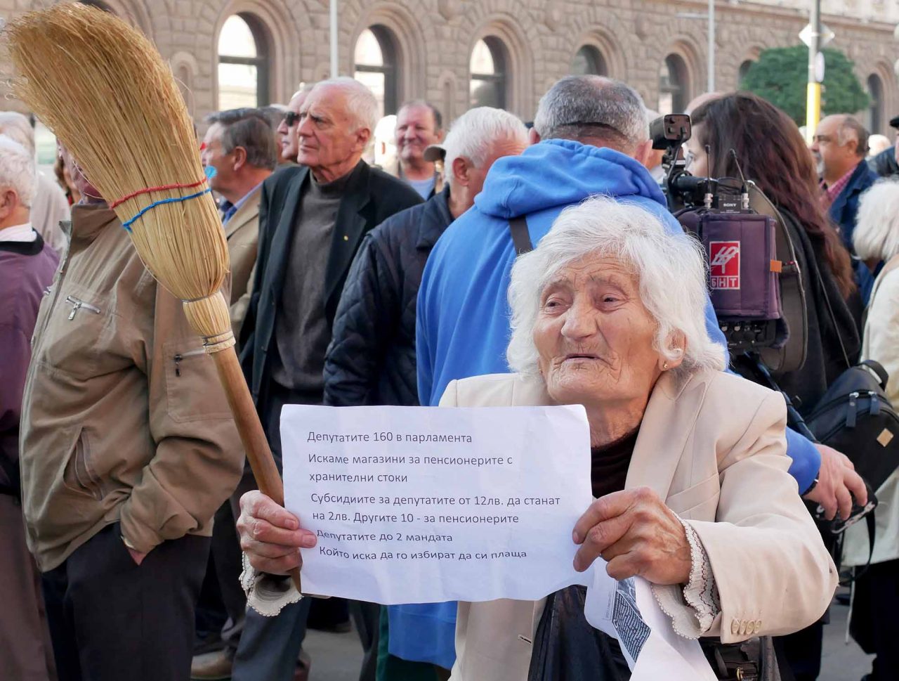 Национален протест на пенсионерите пред министерски съвет (3)