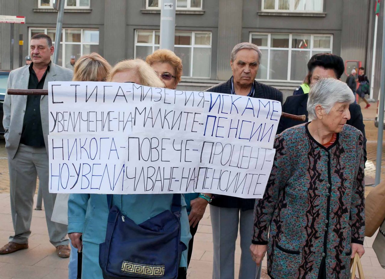 Национален протест на пенсионерите пред министерски съвет (6)