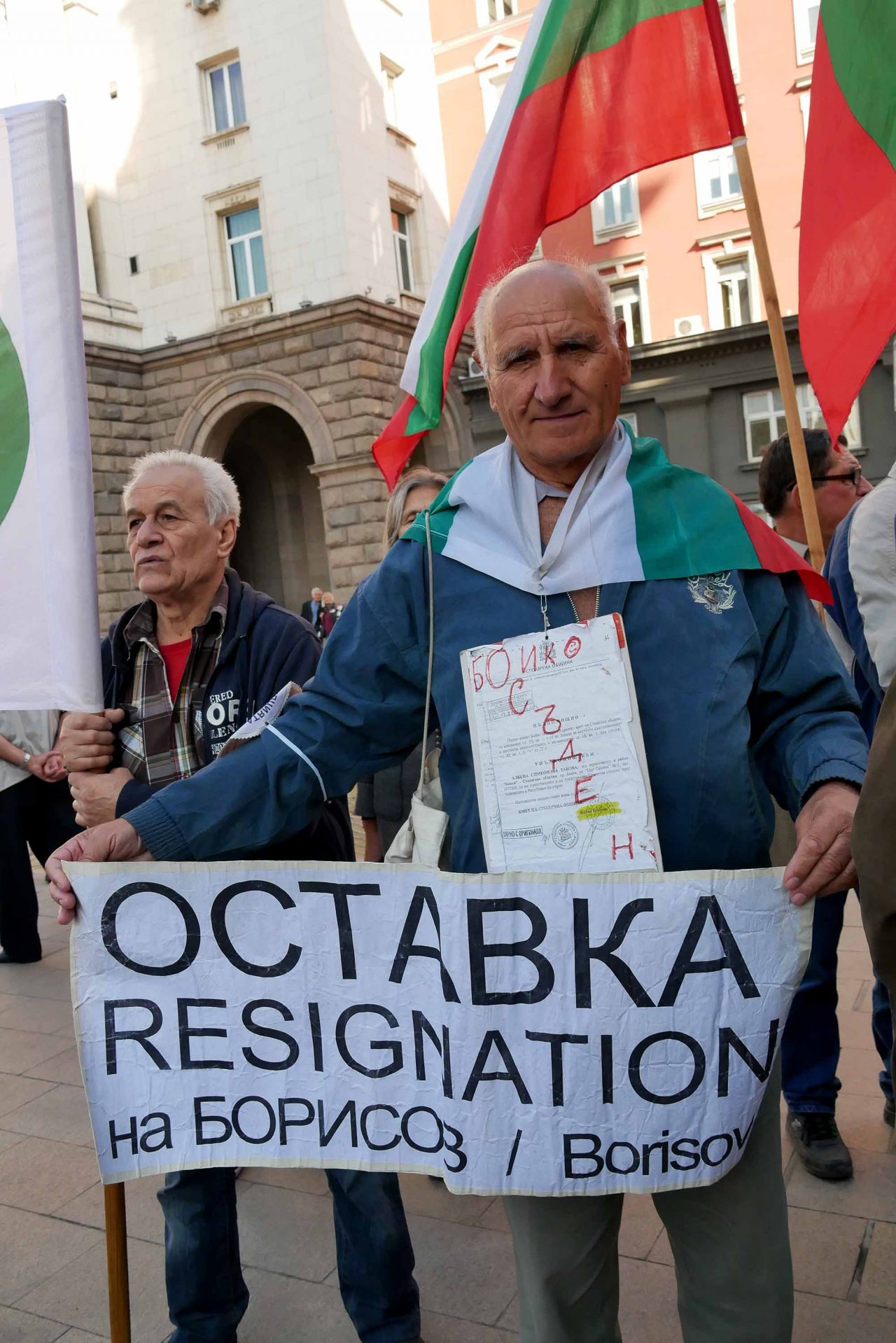 Национален протест на пенсионерите пред министерски съвет (7)