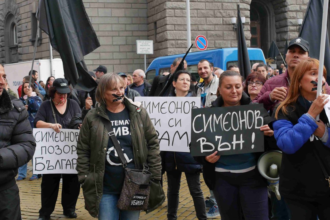 протест за оставка на Валери Симеонов~12