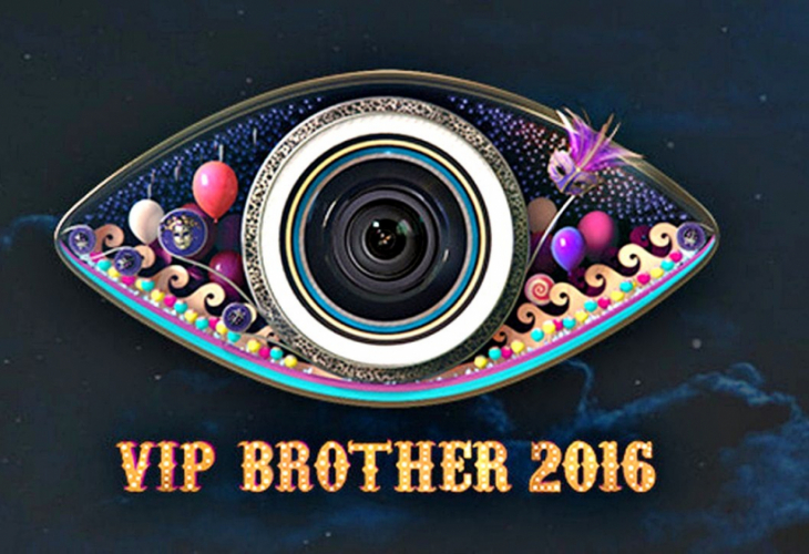 1546589208-big-brother-2016-bulgaria-logo