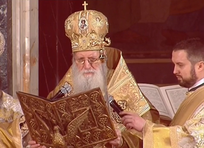 Българският патриарх Неофит и Светият синод на БПЦ с послание
