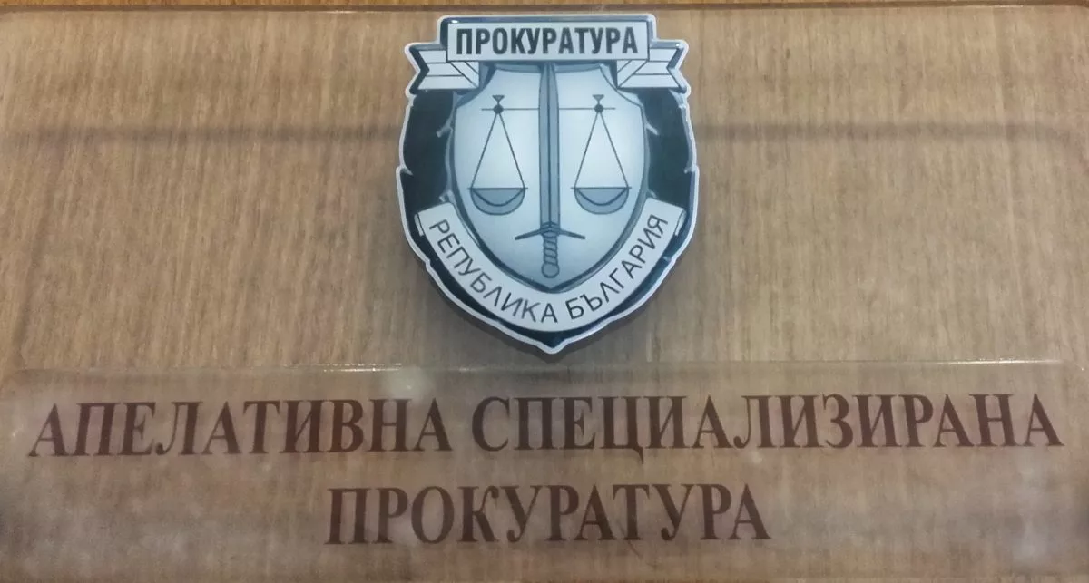 Административният ръководител на Апелативната специализирана прокуратура Ивайло Ангелов изразява желание