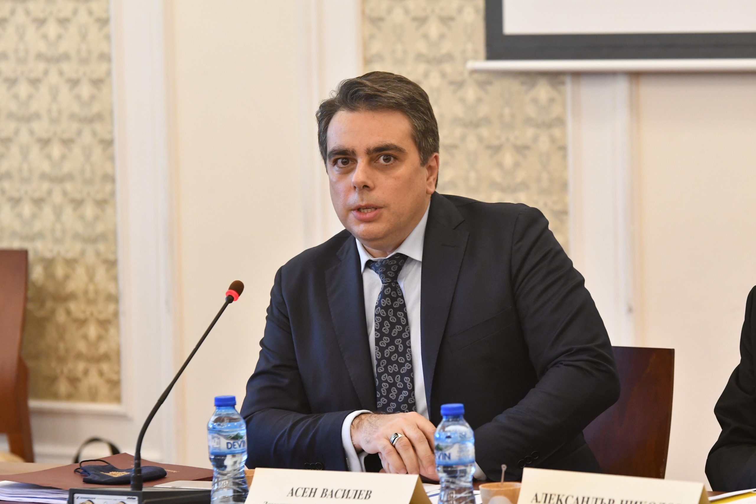 Министерството на финансите МФ ръководено от Асен Василев подготвя международна