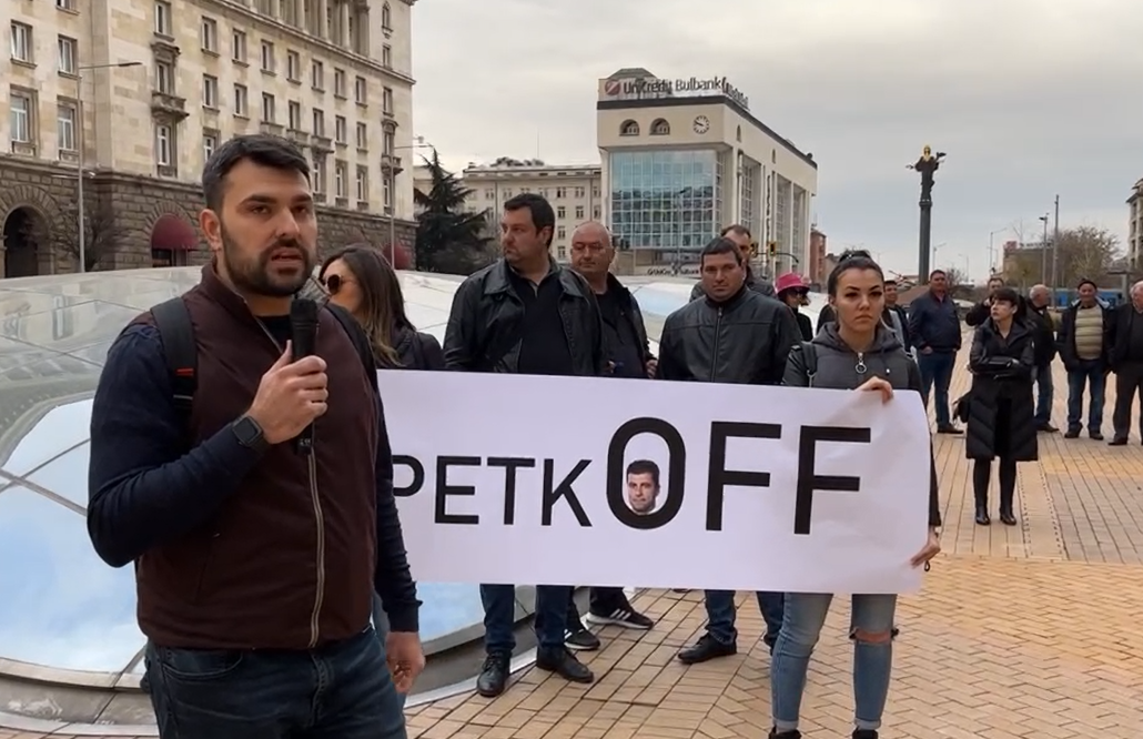Оставка на некомпетентното правителство на Петков Няма нужда от милиционерщина