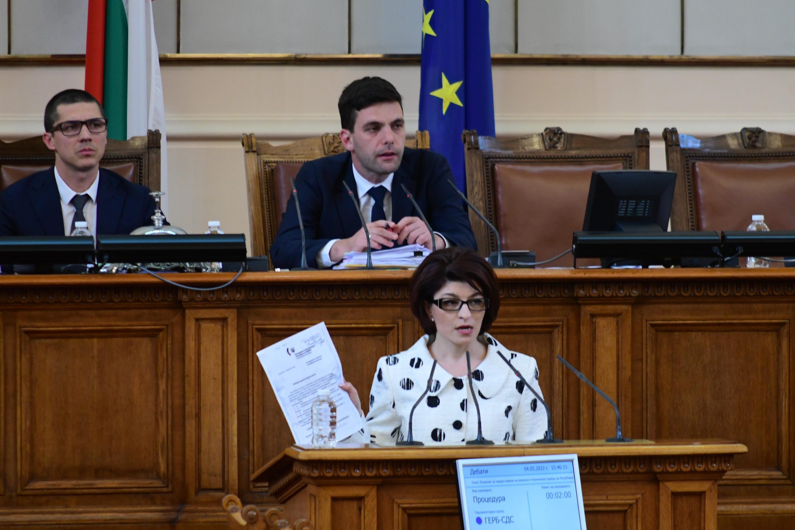 Председателят на парламентарната група на ГЕРБ Десислава Атанасова чете гневна