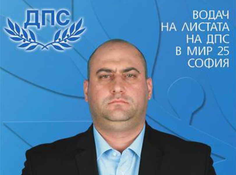 Бившият депутат от ДПС Петър Ангелов бе обвинен за общодържавно