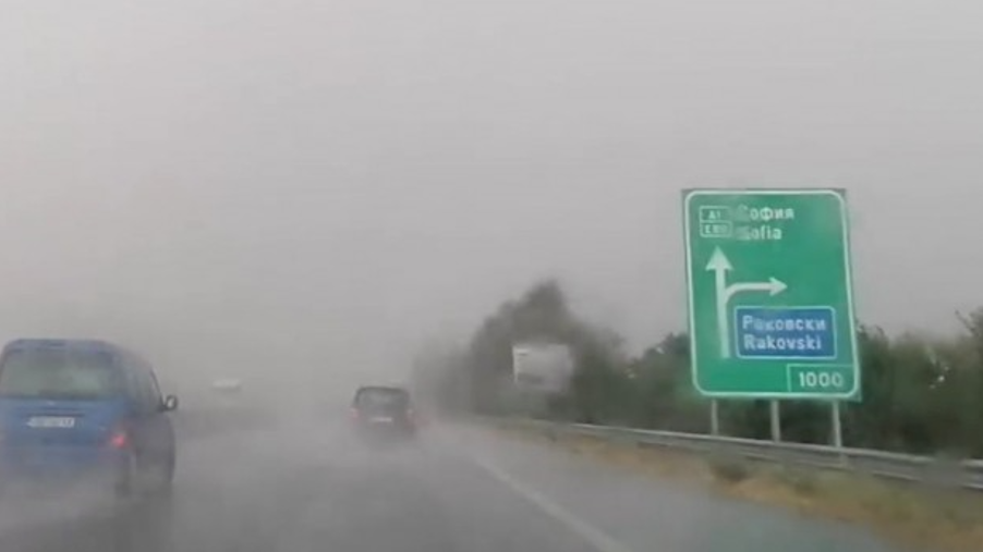 Интензивен дъжд се е излял над магистрала „Тракия“ малко след