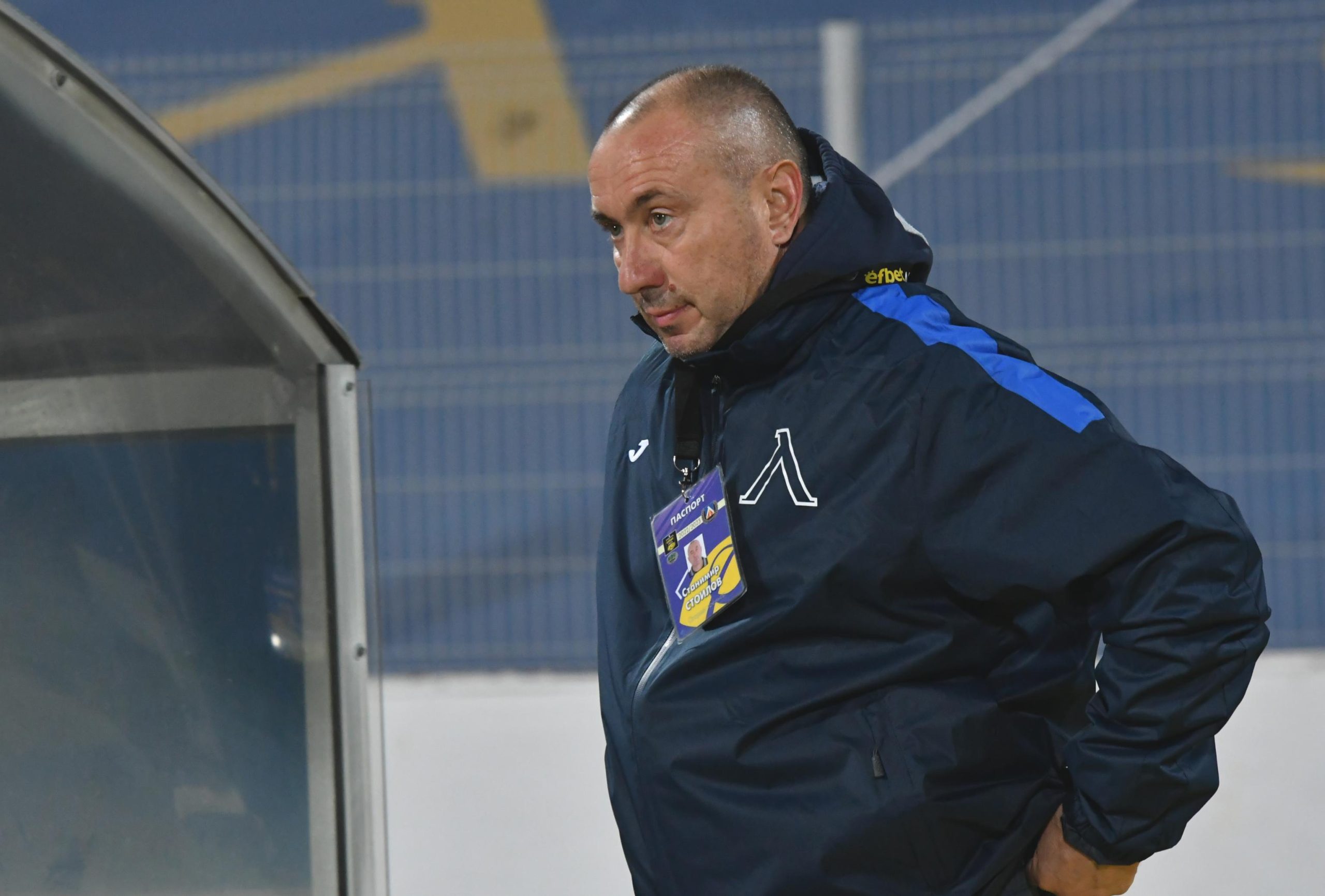 Треньорът на Левски Станимир Стоилов коментира решенията на Общото събрание