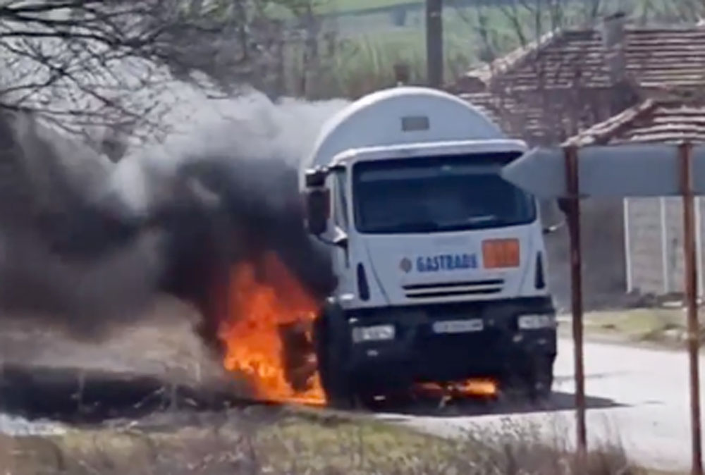 Цистерна с газ се запали преди обяд в димитровградското село