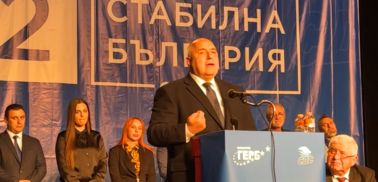 Лидерът на ГЕРБ Бойко Борисов продължава с предизборните си срещи