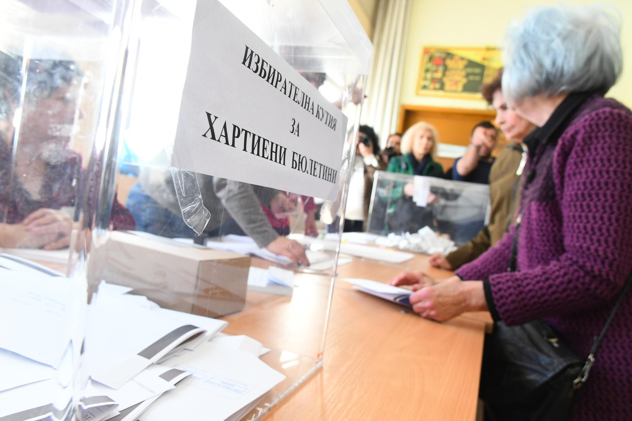 Общинската избирателна комисия (ОИК) в Перник заличи регистрациите на всички