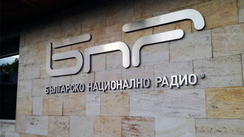 От Българското национално радио излязоха с позиция относно изгонването на