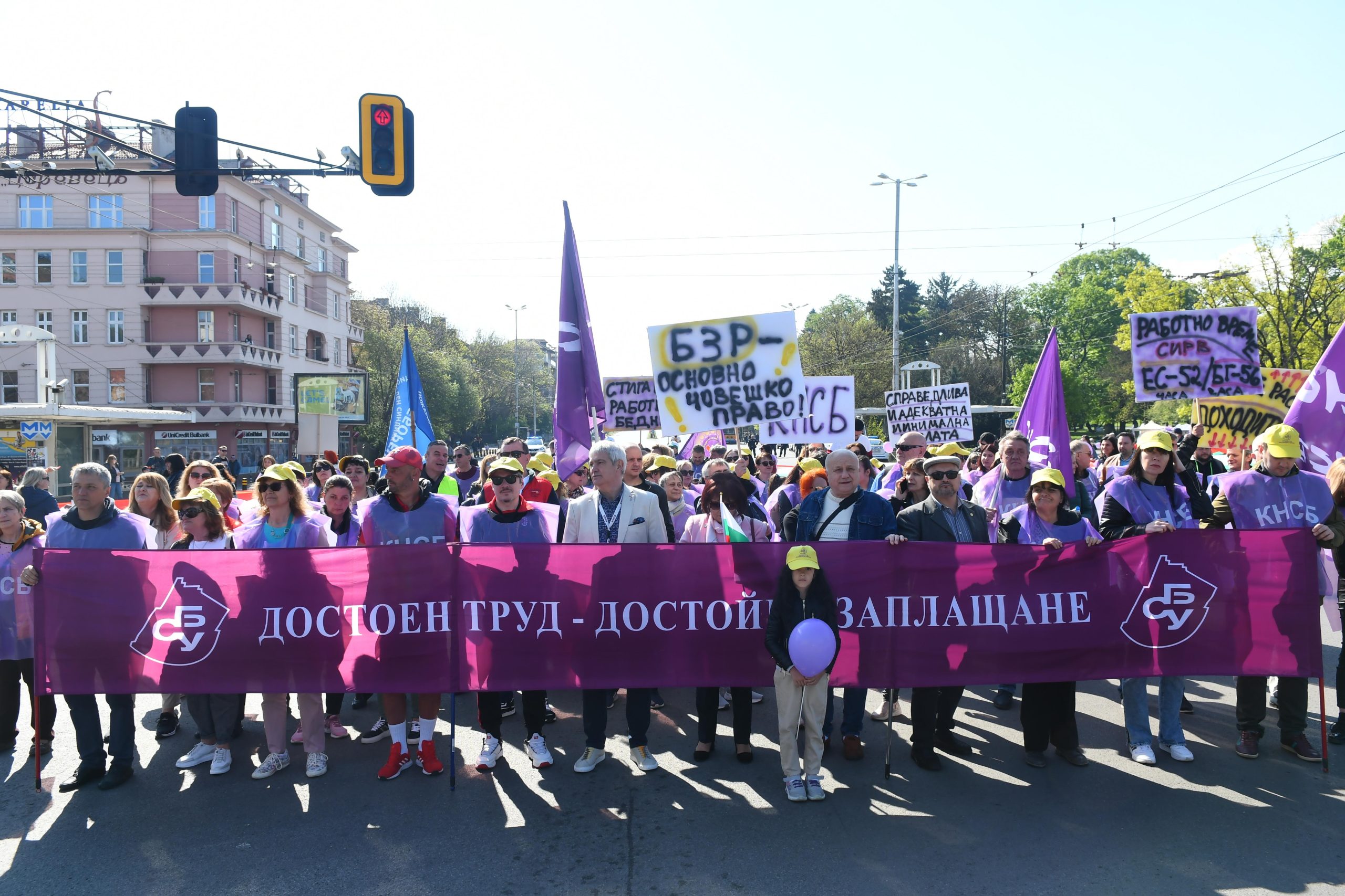 Конфедерацията на независимите синдикати в България (КНСБ) провежда синдикална акция