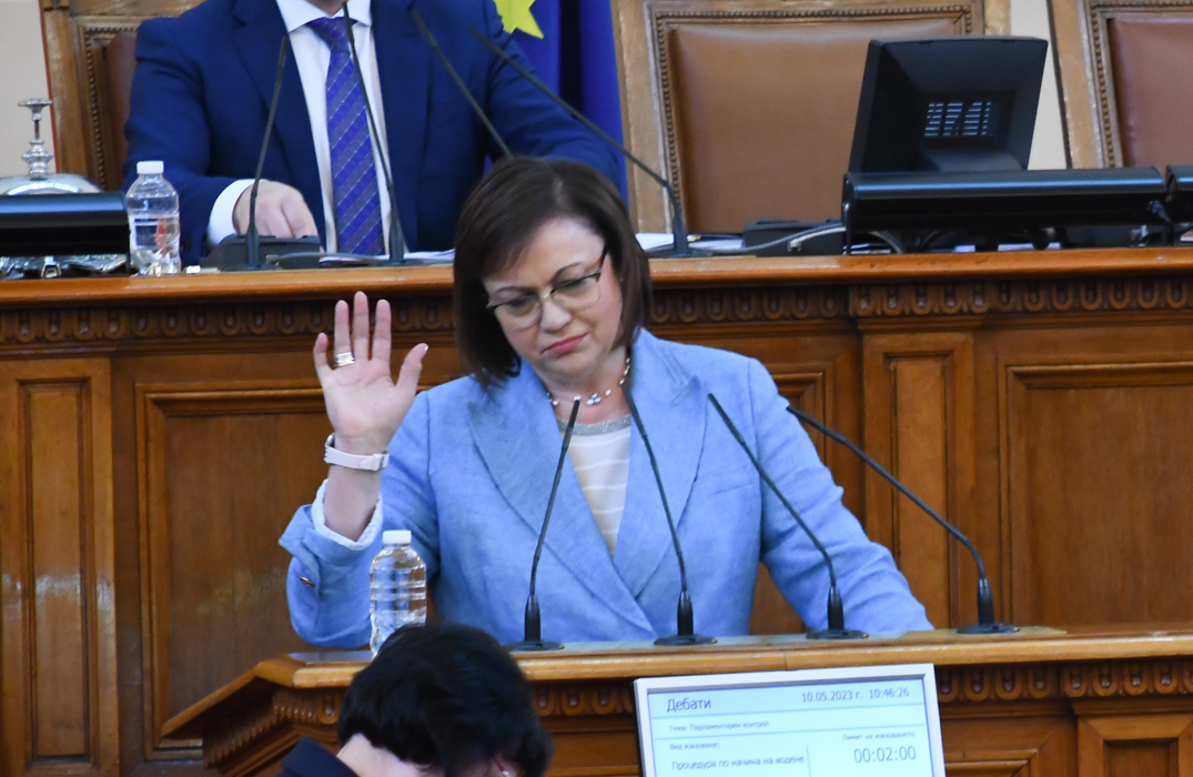На 15 май сутринта председателят на БСП Корнелия Нинова виждаше