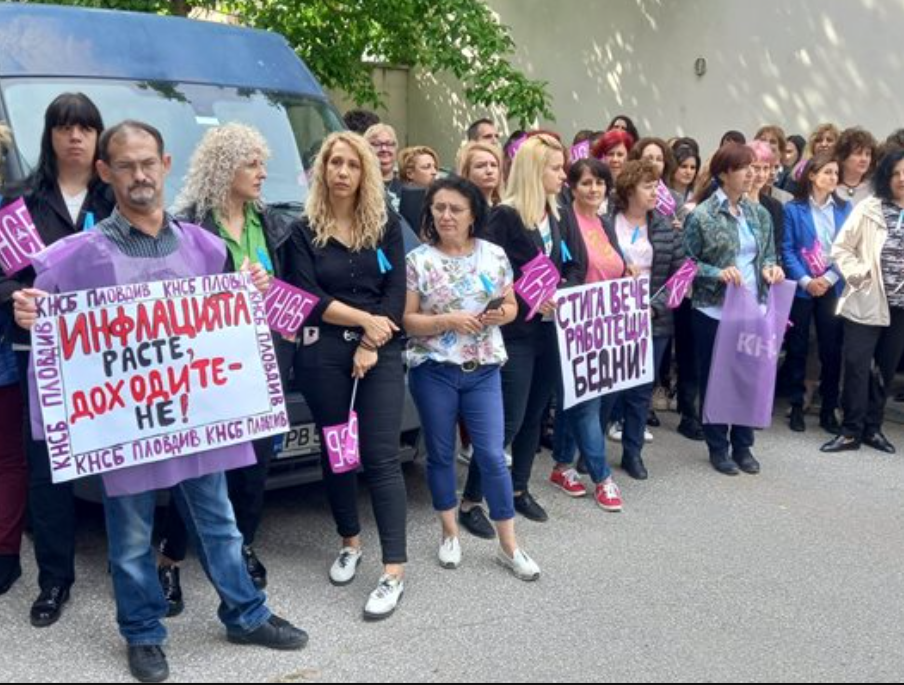 Повeче от 50 служители на НОИ в Пловдив излязоха на