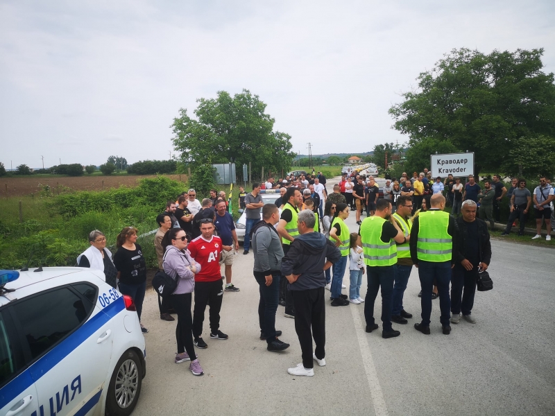 Над 200 души днес блокираха движението по международния път Е-79