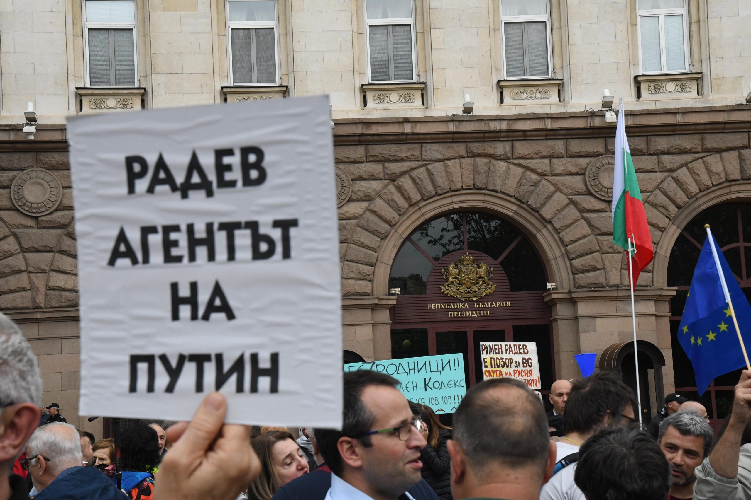 Нов протест срещу президента Румен Радев се организира тази сряда