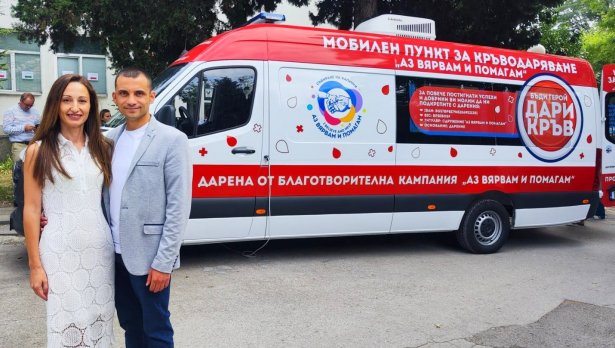 Първият в България мобилен пункт за кръводаряване Аз Вярвам и