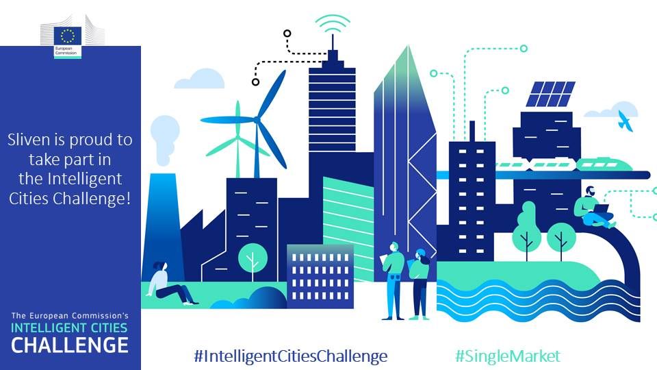 Представителството на програмата Интелигентни градове Intelligent Cities Challenge –– обяви