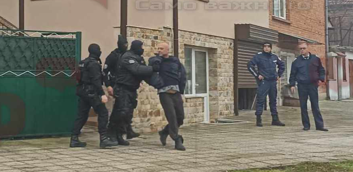 Спецотрядът към ОДМВР Бургас неутрализира опасен престъпник в Средец който се