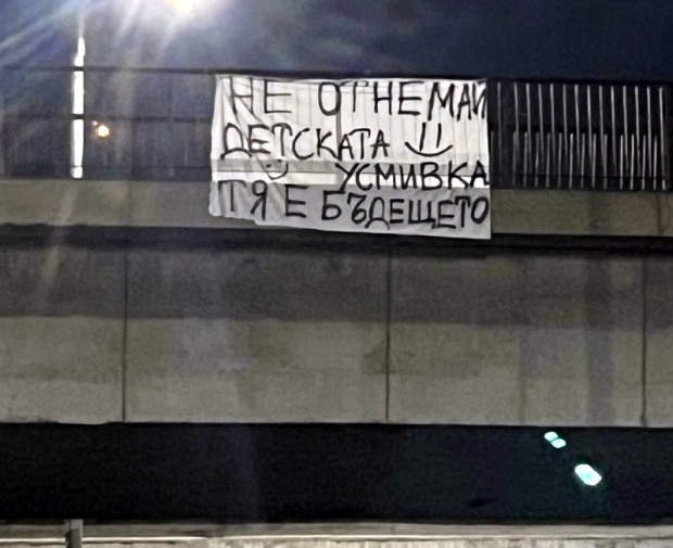 Възмутени граждани на Пловдив изразиха недоволството си срещу насилието на