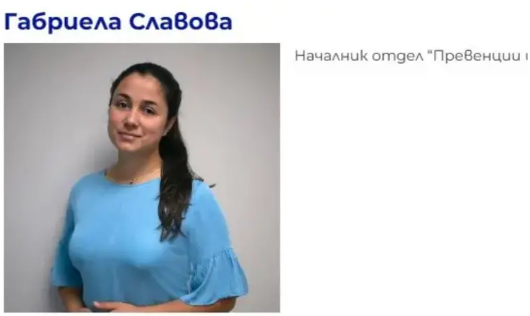 33–годишната Габриела Славова която беше обвинена в убийството на 44 годишния