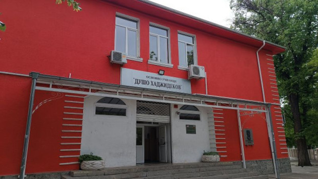 Три училища в Пловдив ще получат от държавата общо 5