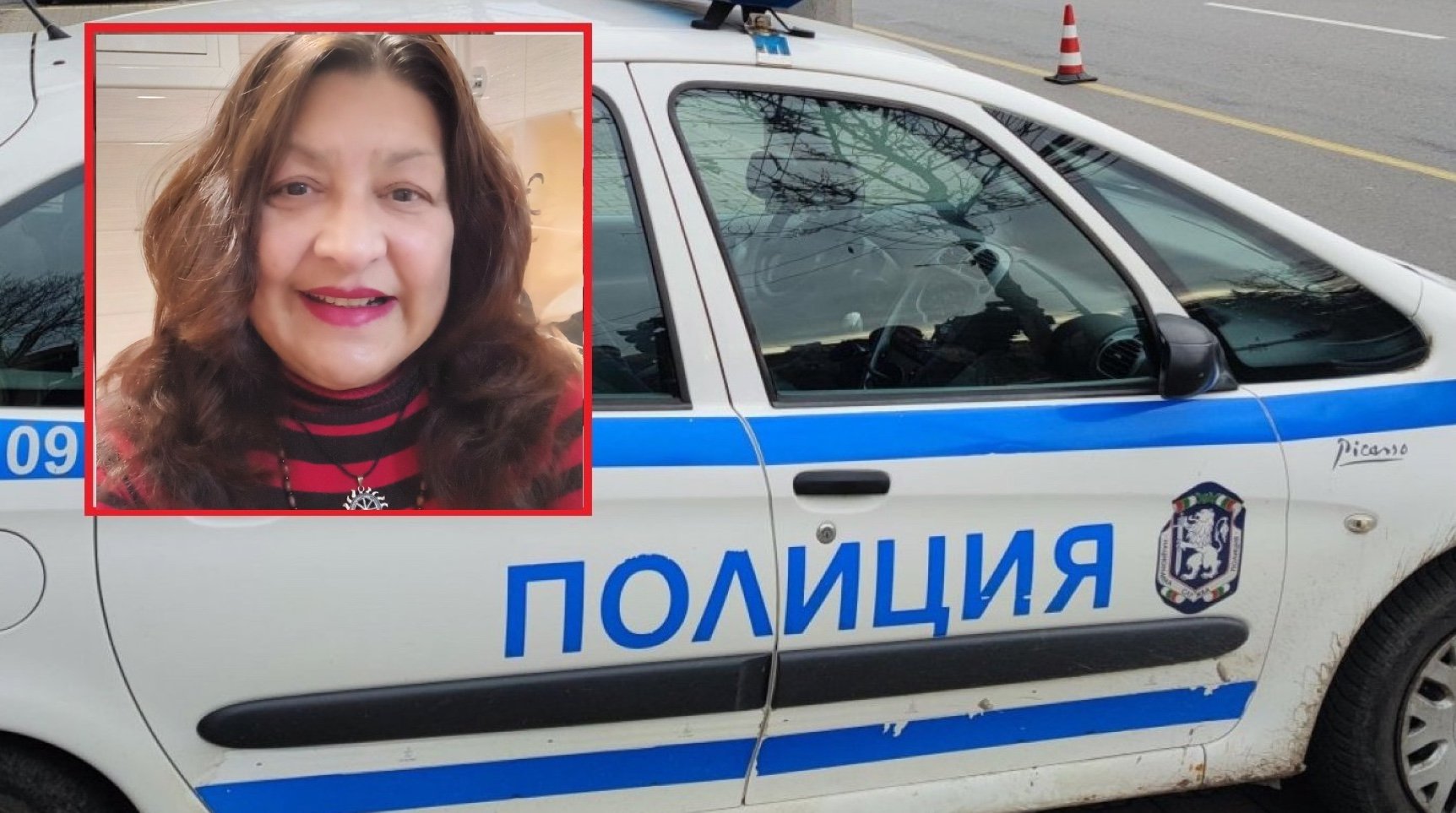 Полицията в Сливен издирва 63 годишната Стела Димитрова Кирова изчезнала от