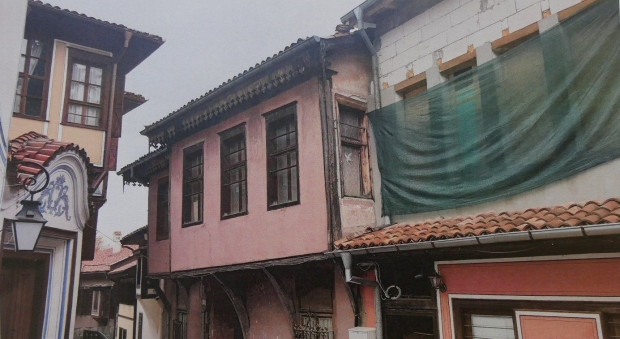 Историческа къща, Пловдив