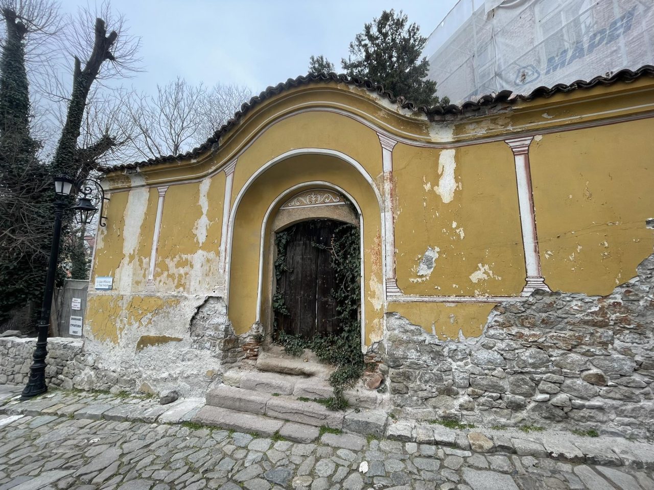 жълтото училище Пловдив