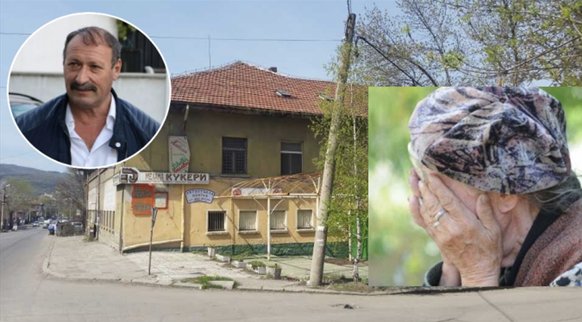 Кметът на пернишкото село Кралев дол подаде сигнал в полицията