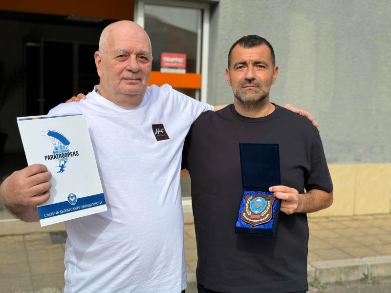 Съюзът на българските парашутисти награди собственика на фирма Рефан България ЕООД